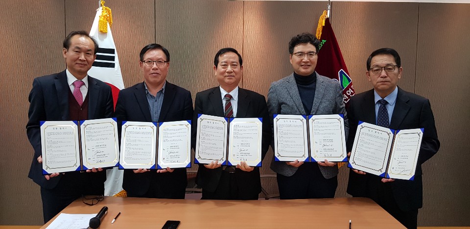 업무협약식.jpg