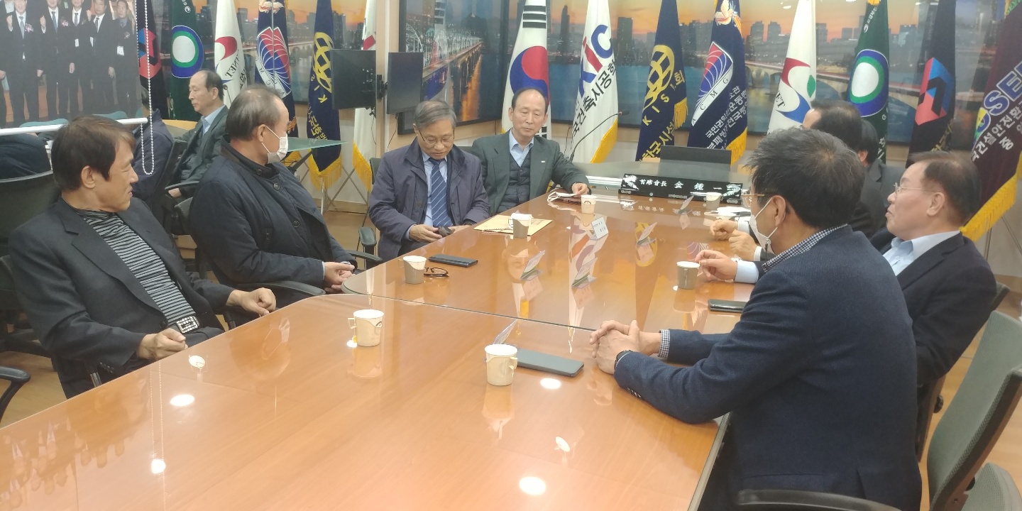 간담회-1 (지하안전협회)2020.11.02.jpg