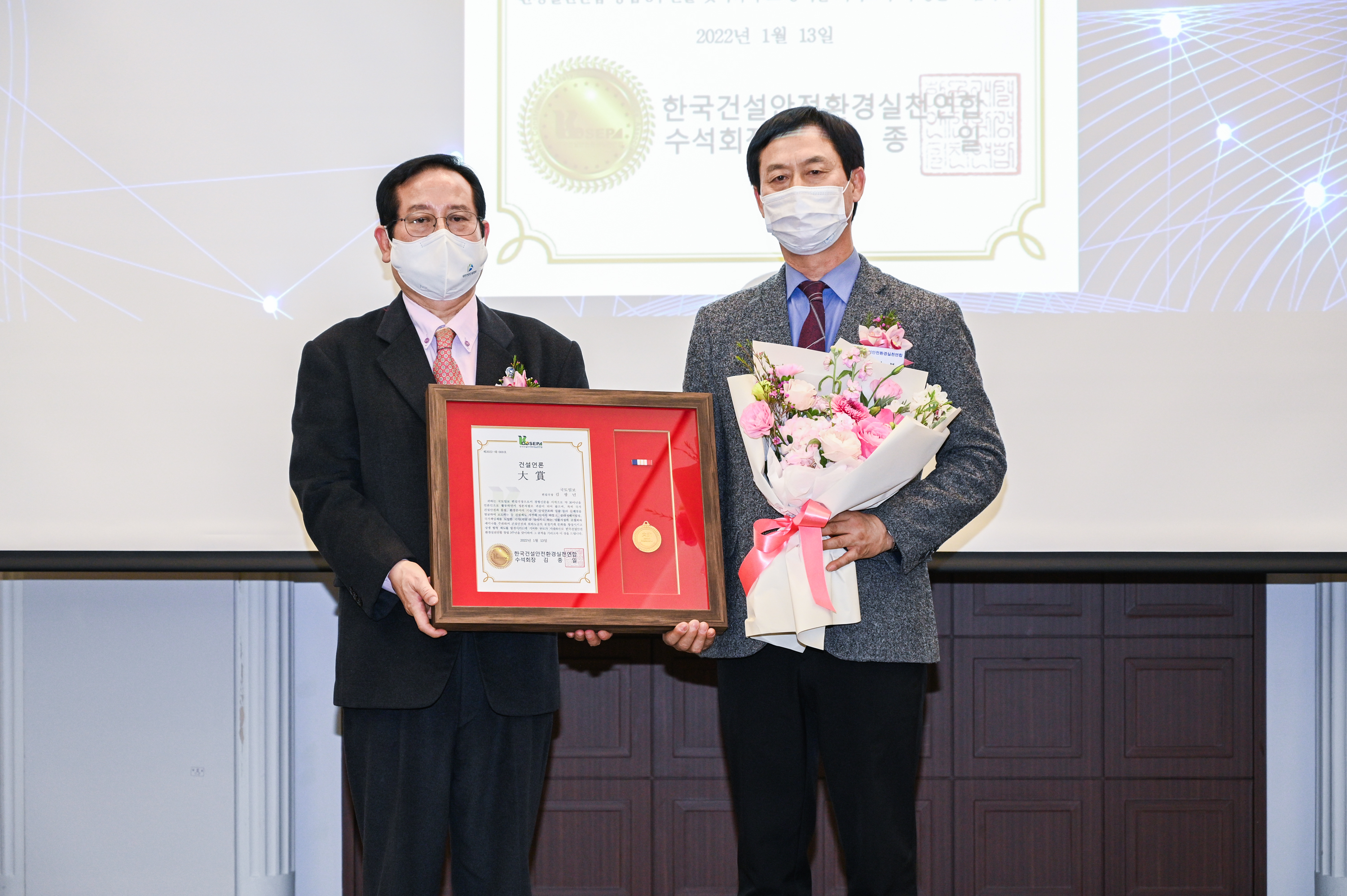 김광년.jpg