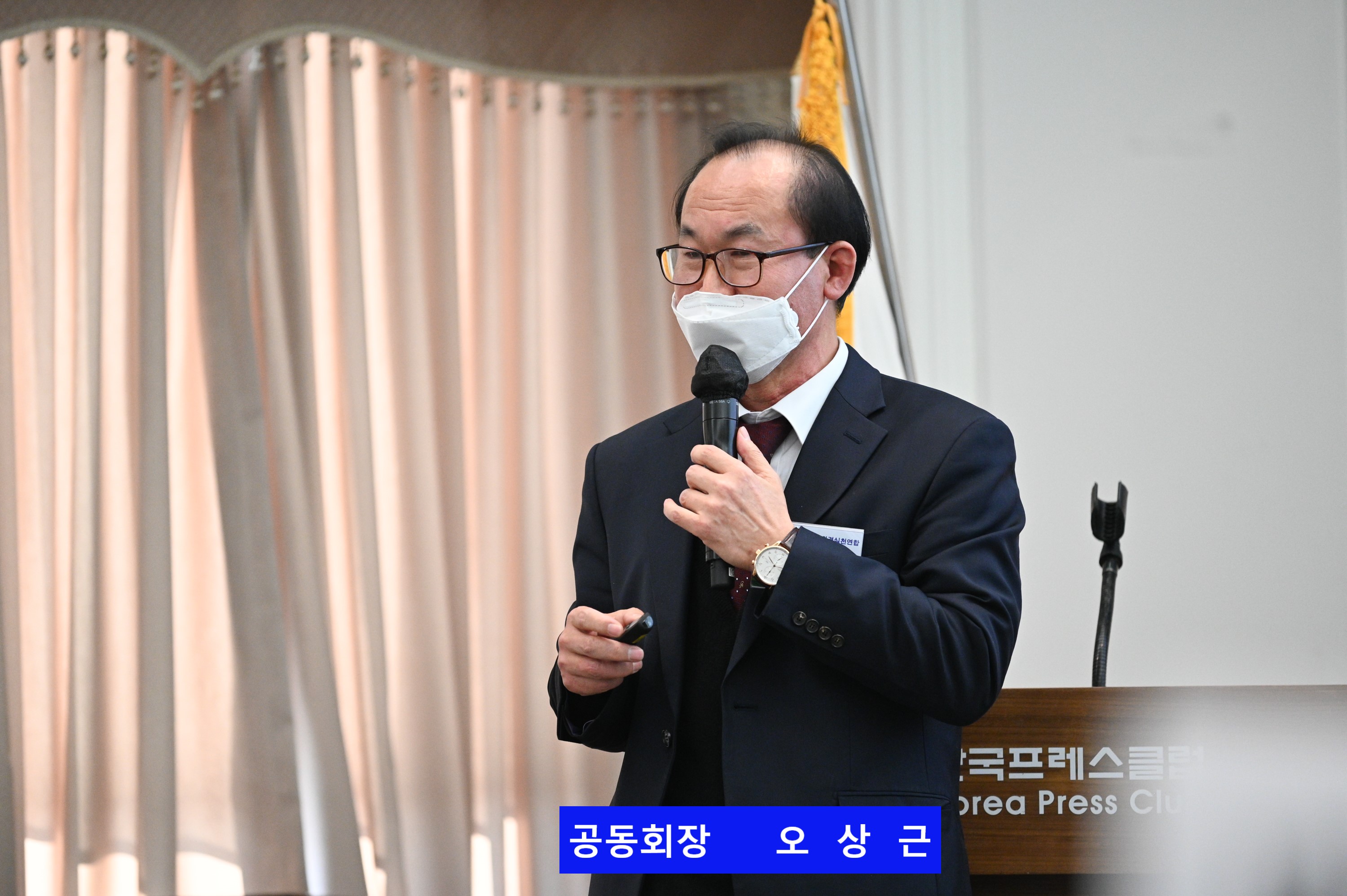 오상근.jpg