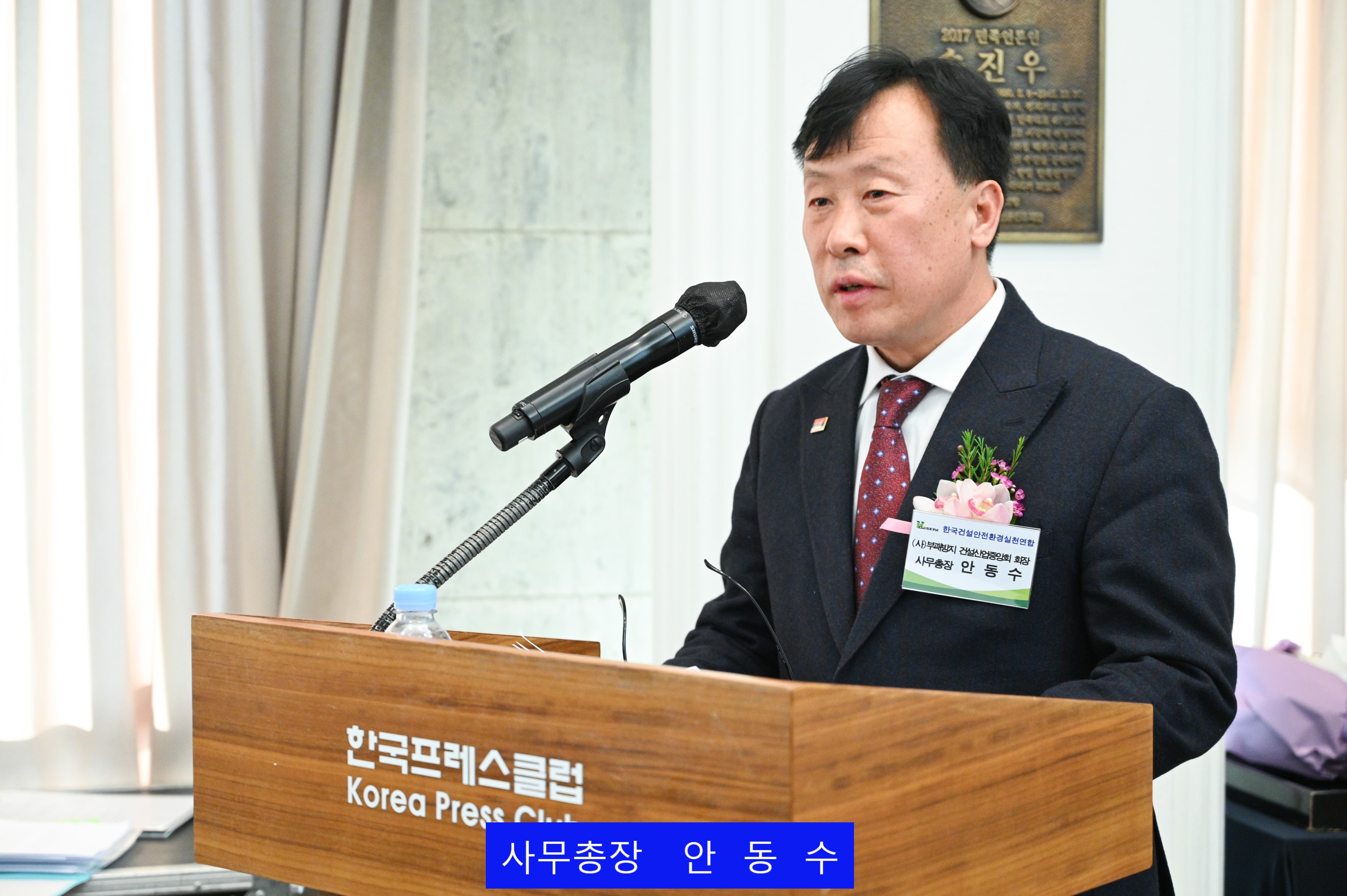 안동수.jpg